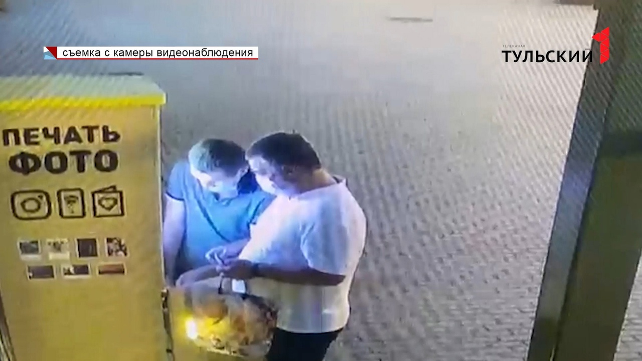 В Туле двое мужчин вскрыли и обокрали автомат для экспресс-фотографий