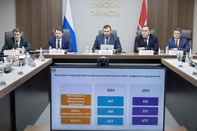 В Тульской области подвели итоги борьбы с незаконным оборотом промышленной продукции