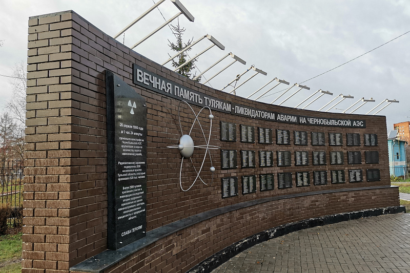 На мемориале тулякам-ликвидаторам Чернобыльской катастрофы установили освещение