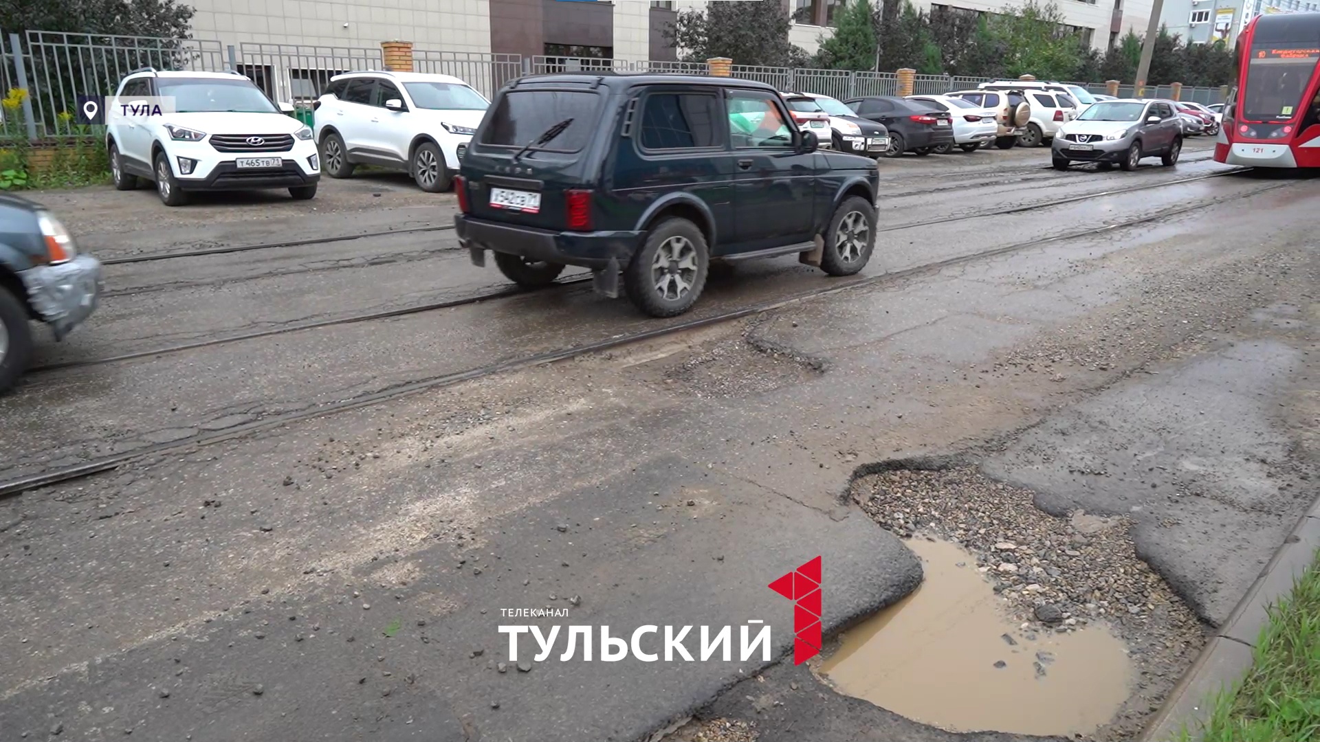 Туляки стали попадать в лужи и бить колеса после мегаливня