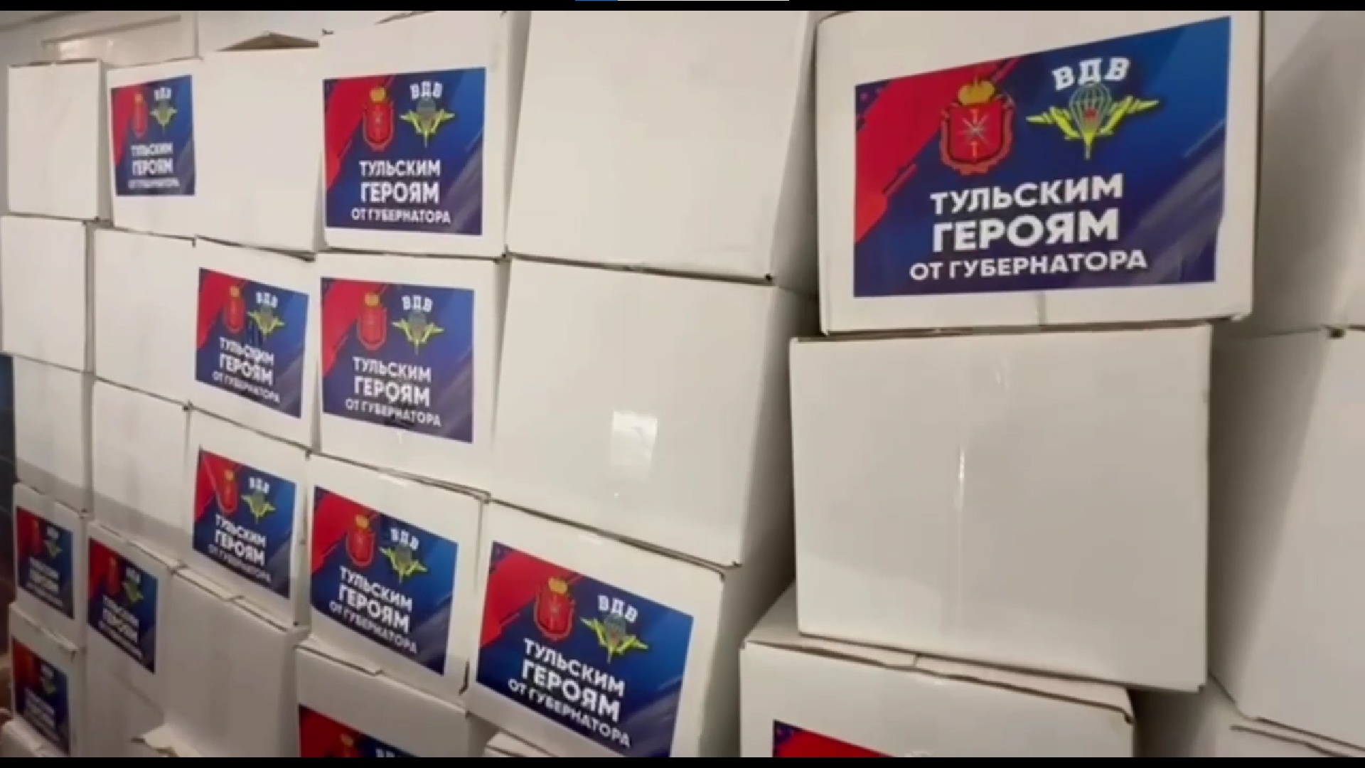 Военным медикам и бойцам СВО доставили гуманитарную помощь из Тульской области