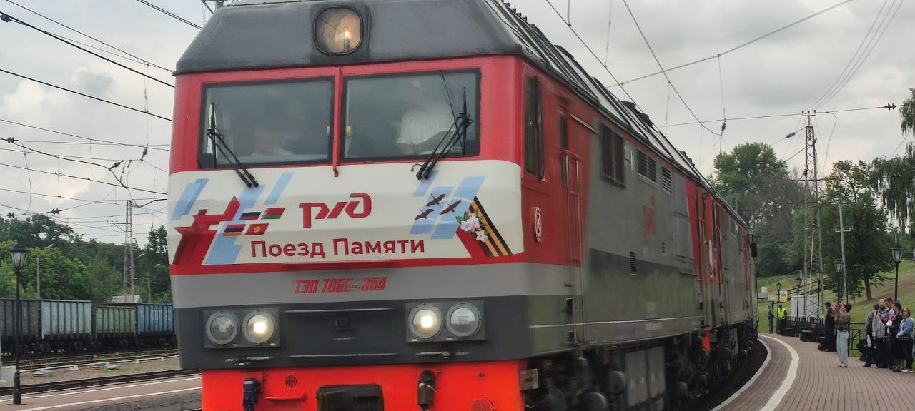 В Тулу прибыл Поезд Памяти