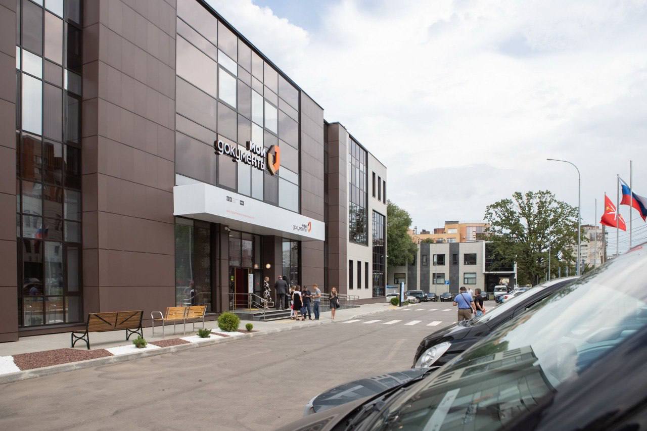 В Тульской области появился Робот Макс на сайте МФЦ