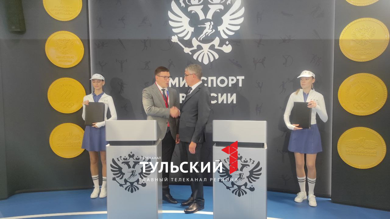 Букмекерская компания вложит в тульский спорт до 18 миллионов рублей