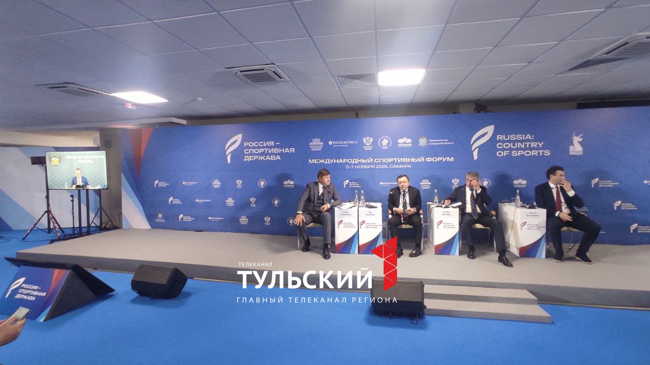 Дмитрий Миляев рассказал, как в тульский спорт привлекают внебюджетные средства