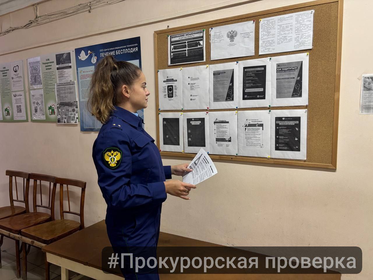 Прокуратура выявила нарушения санитарных норм Тепло-Огаревской ЦРБ