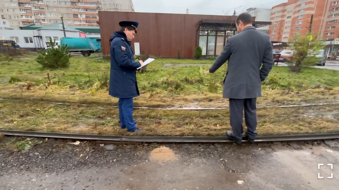 Прокуратура выявила опасные дефекты трамвайных путей в Туле