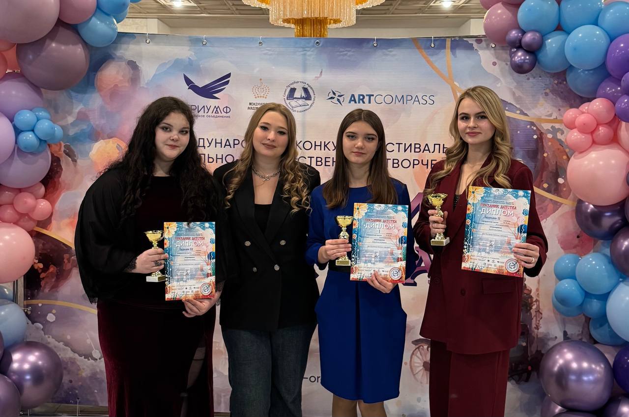Молодые артисты из Новомосковска стали лучшими на престижном конкурсе в Петербурге