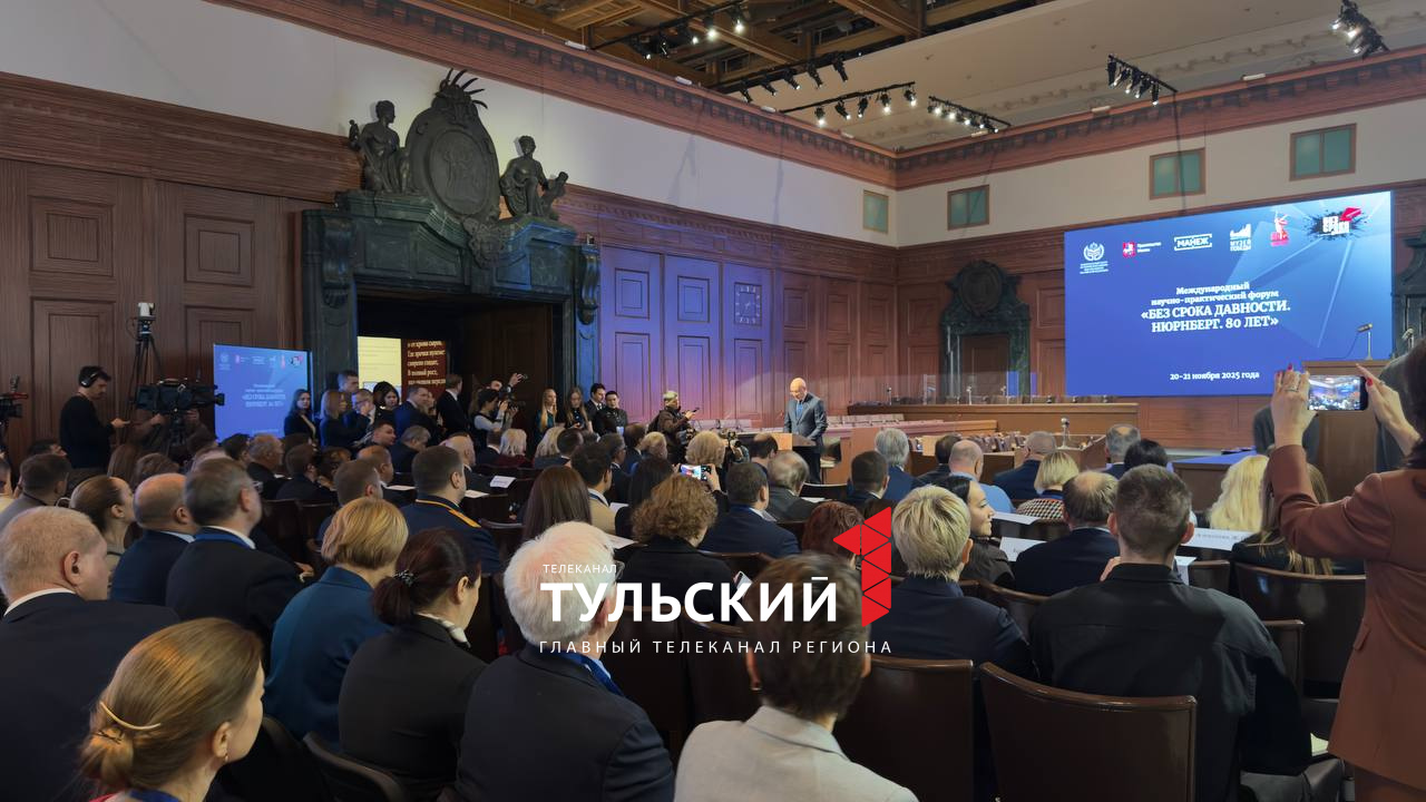 Дмитрий Миляев выступит на форуме "Без срока давности. Нюрнберг. 80 лет"