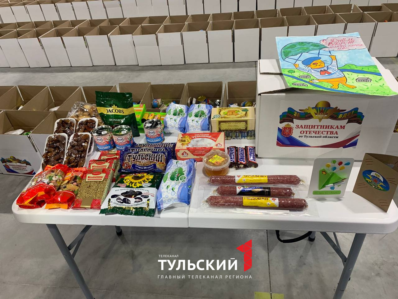 Тульские десантники получат подарки ко Дню ВДВ