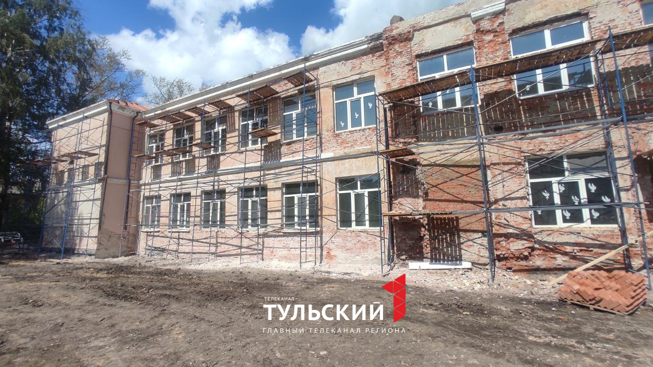 Дмитрий Миляев о срыве сроков ремонта школы в Узловой: "Безопасность детей дороже"