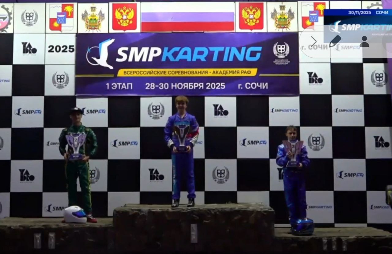 Тульский гонщик выиграл золотые медали всероссийского турнира