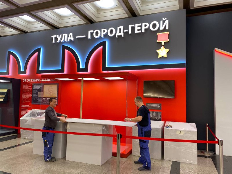 В Музее Победы на Поклонной горе откроется выставка «Тула — город-герой»