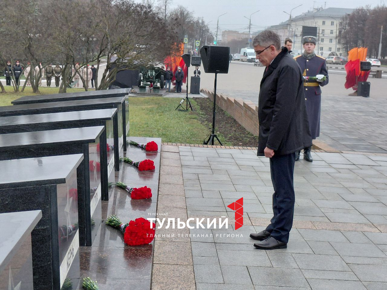 Дмитрий Миляев возложил цветы к Вечному Огню в 84-ю годовщину обороны Тулы