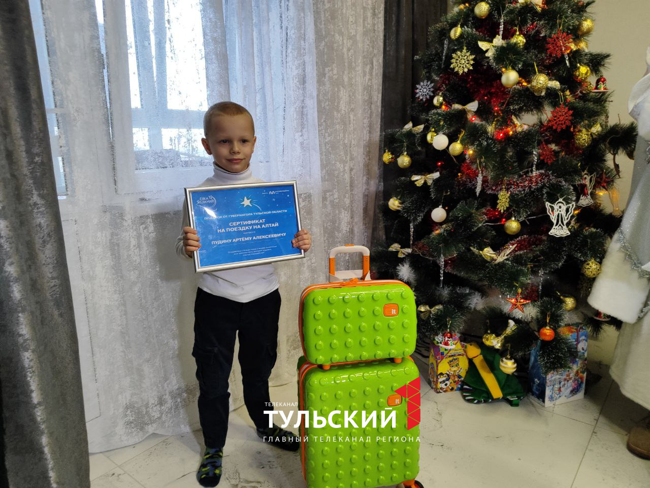 Дмитрий Миляев подарил 5-летнему туляку путешествие на Алтай