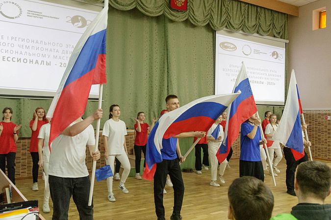 В Тульской области начался региональный этап Чемпионата по профессиональному мастерству