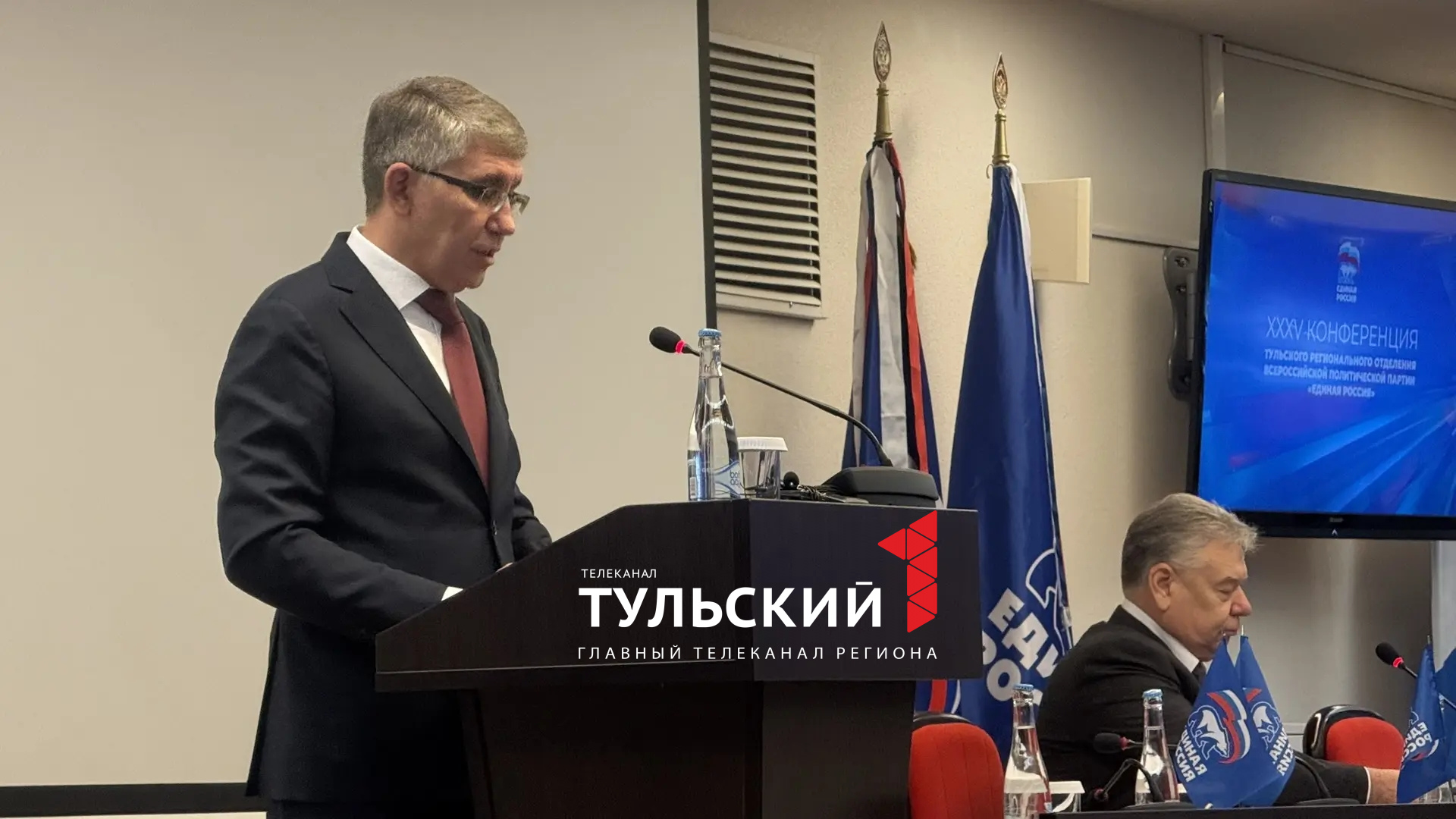 Дмитрий Миляев назвал цели "Единой России" в Тульской области на 2026 год