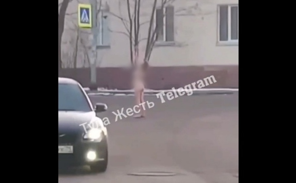 В центре Тулы по дороге бегала голая девушка — Video | VK