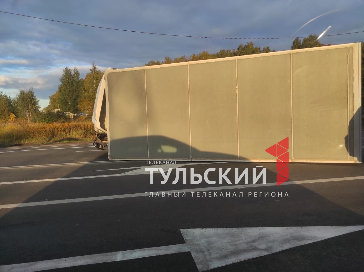 На трассе М-2 «Крым» под Тулой упала на бок фура