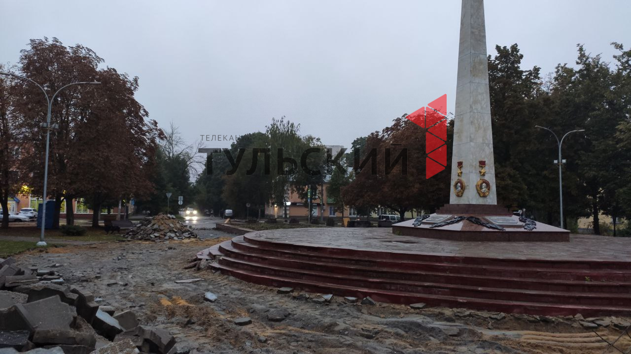 В Туле отремонтируют мемориальную часть сквера «Славянский бульвар»