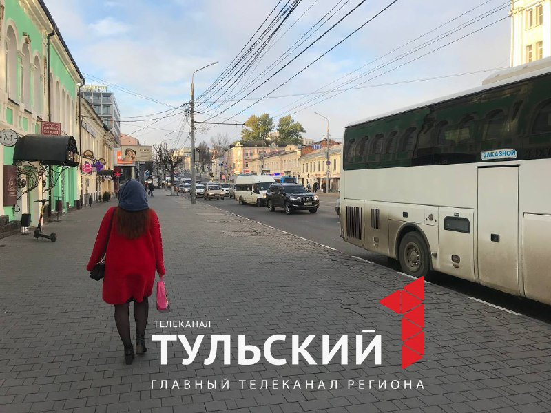 Тула октябрь 2019