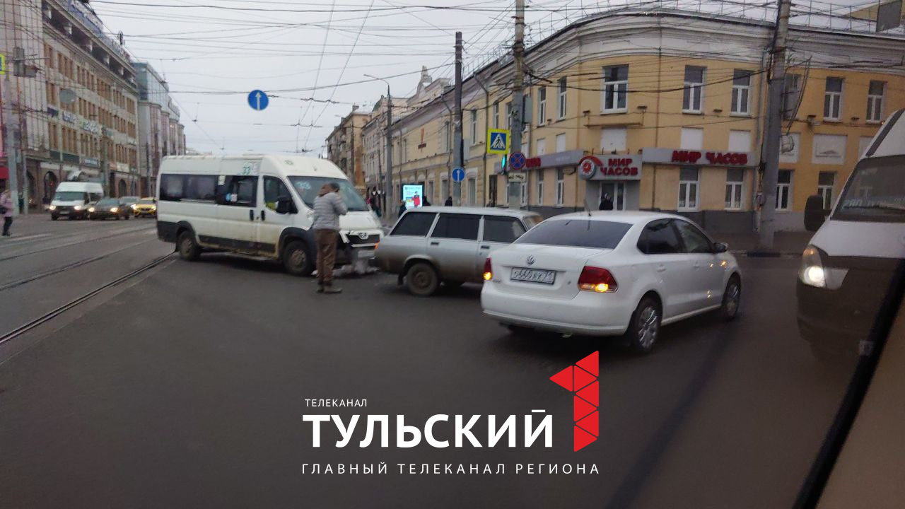 В центре Тулы столкнулись две легковушки и микроавтобус | 18.11.2022 | Тула  - БезФормата