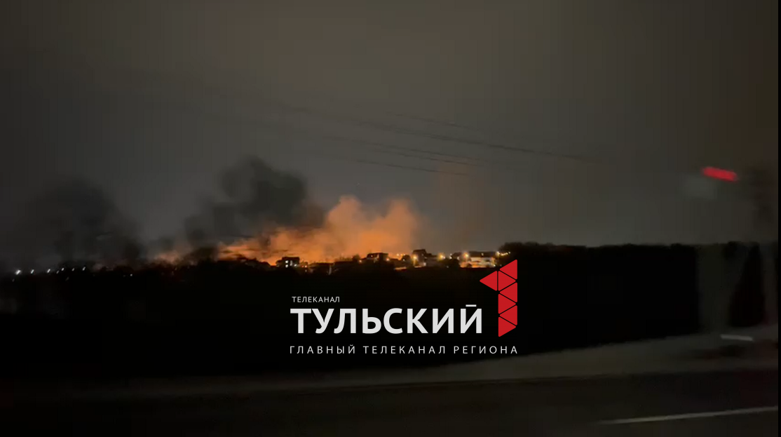В Туле в Маслово недалеко от больницы горят поля
