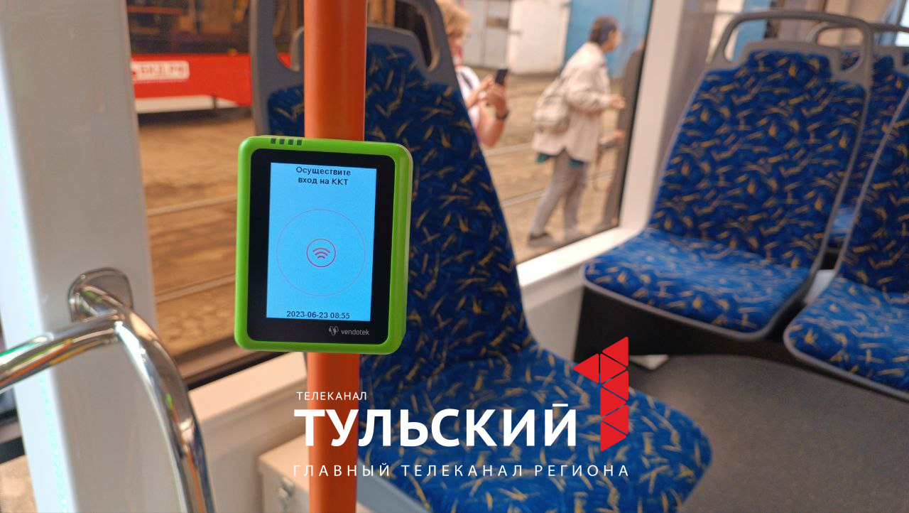 В ноябре в тульском транспорте начнут устанавливать валидаторы | 22.10.2023  | Тула - БезФормата