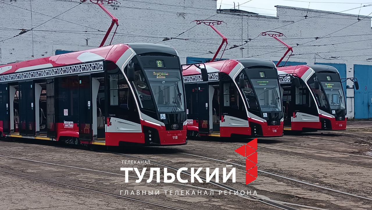 По улице Плеханова в Туле временно не будут ходить трамваи