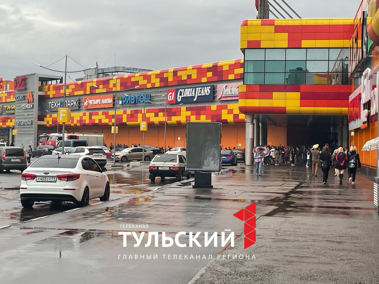 В Туле эвакуируют торговые центры | 25.07.2023 | Тула - БезФормата