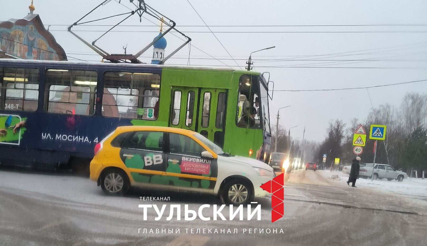 В Туле на улице Калинина столкнулись трамвай и машина доставки - Новости  Тулы и области - 1tulatv