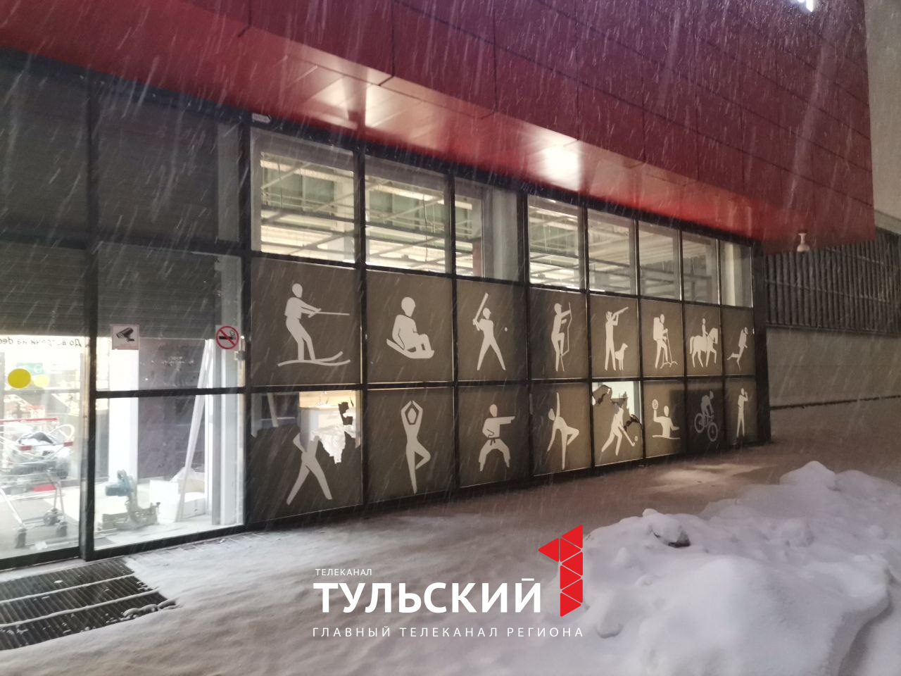 На место «Декатлона» в Тулу пришел новый бренд | 14.12.2023 | Тула -  БезФормата