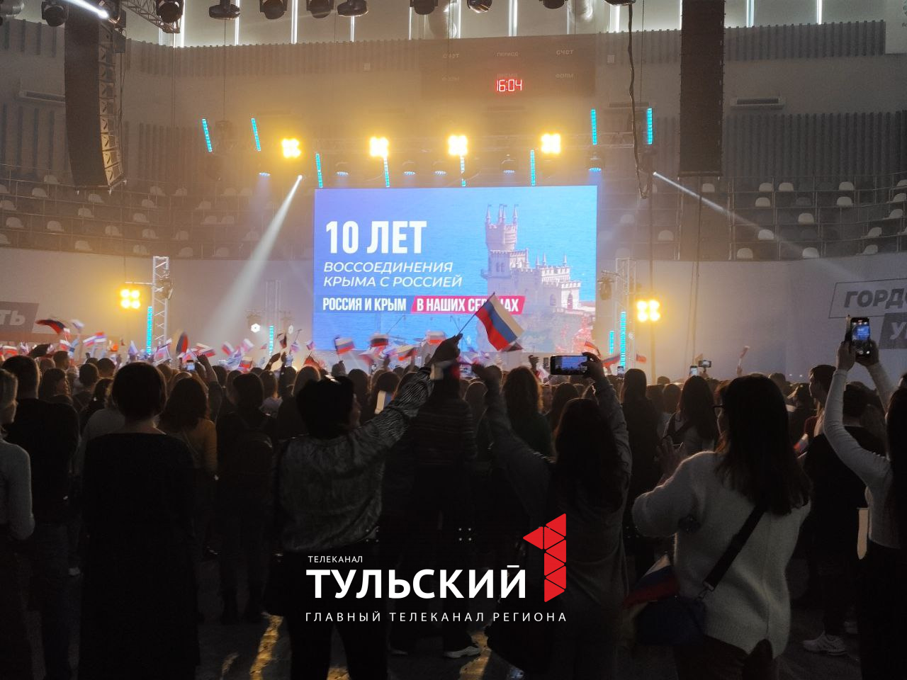 В Туле начался концерт Дениса Майданова и Виктории Дайнеко
