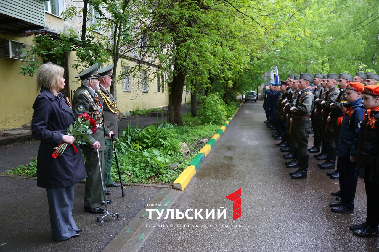 В Туле провели парад у дома 99-летнего ветерана - Новости Тулы и области -  1tulatv