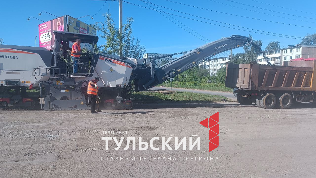 На ремонт 5 улиц в Новомосковске выделят дополнительные средства