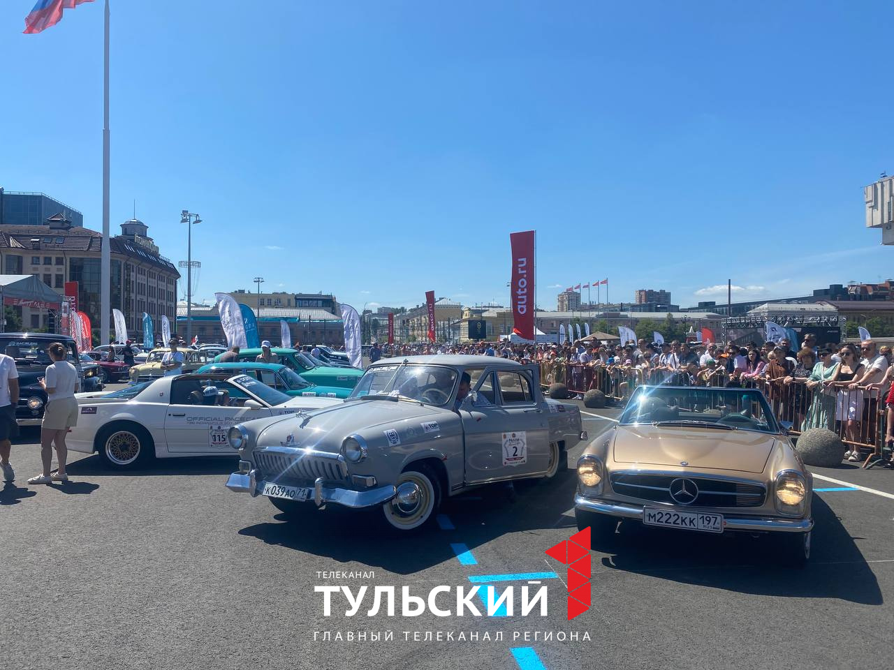 В Туле стартовал фестиваль исторических автомобилей «Автострада»