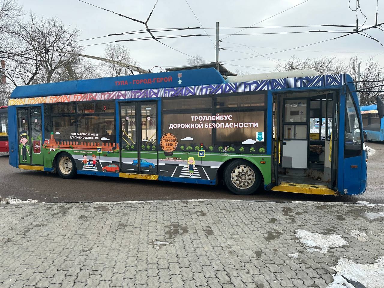 По Туле продолжает курсировать «Троллейбус дорожной безопасности»