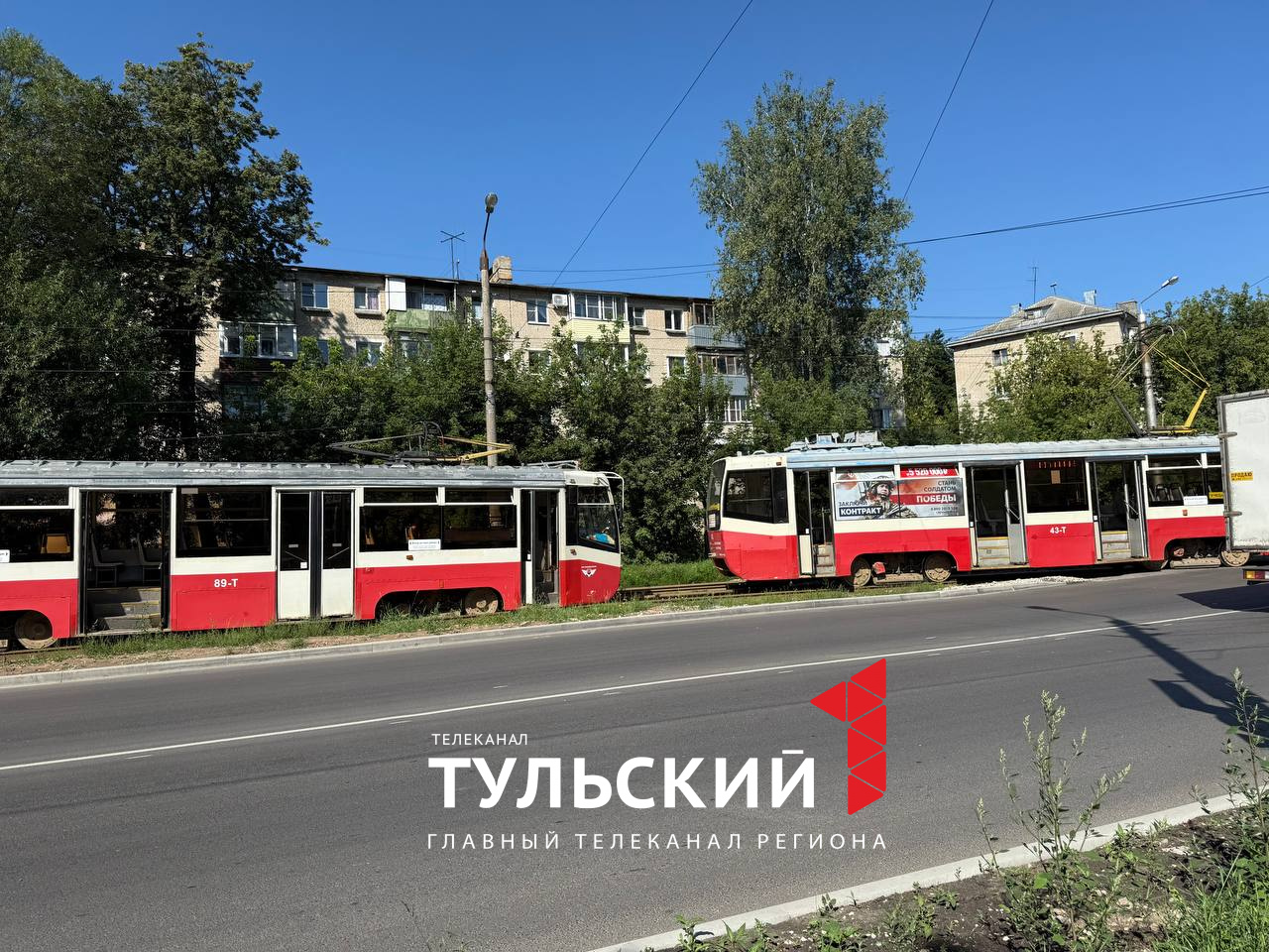 В Туле на улице Тихмянова два трамвая сошли с рельсов