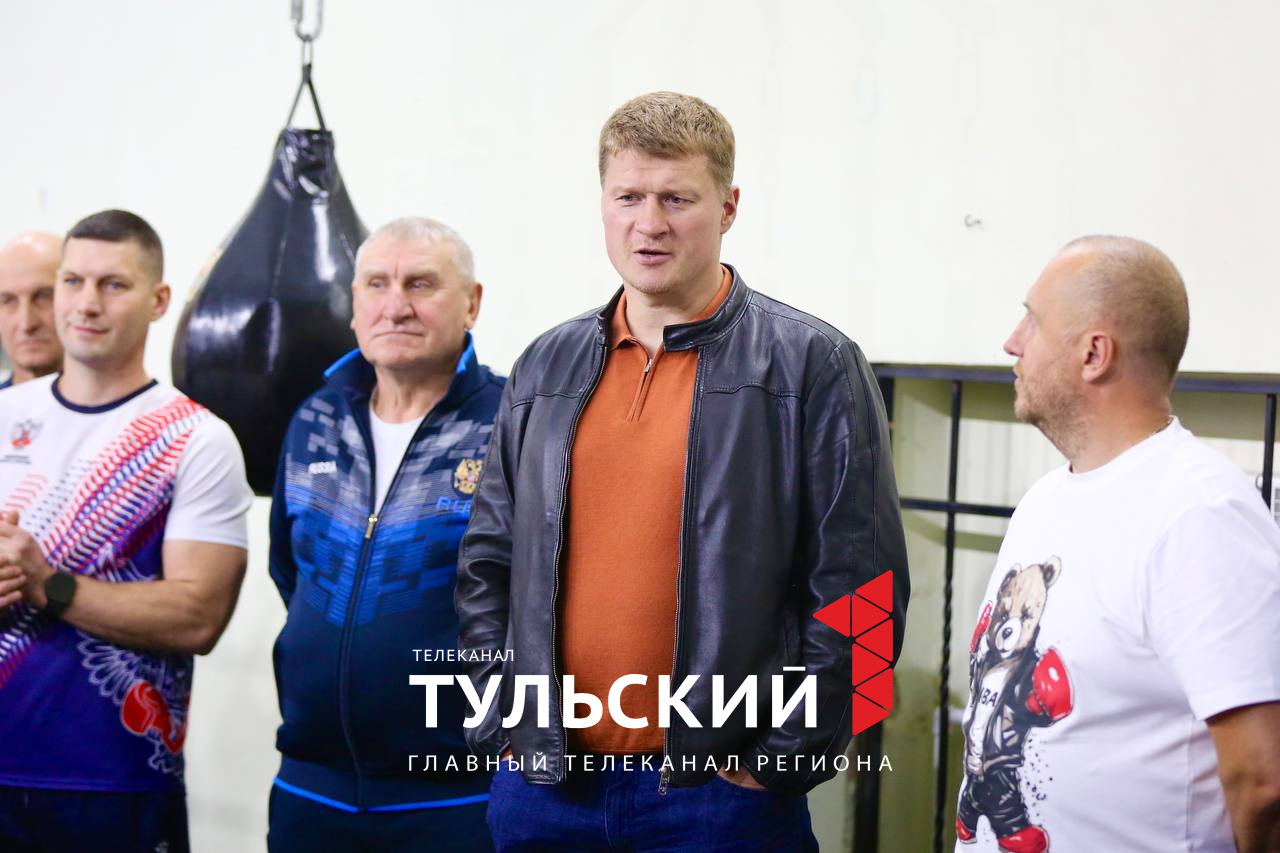 Александр Поветкин приехал на "Гран-при Тулы" по боксу