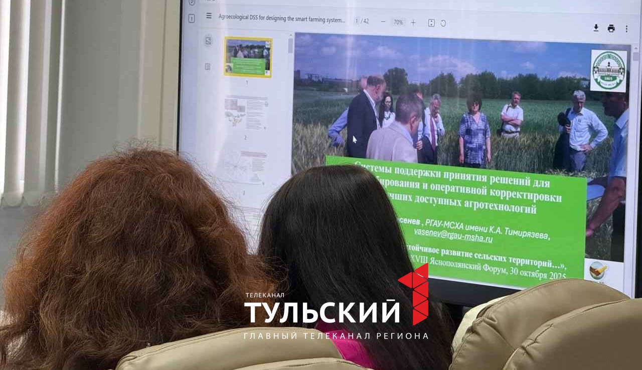 Что в АПК оставляет максимальный углеродной след