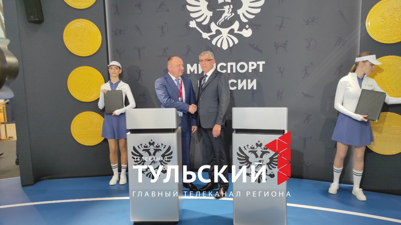 В Тульской области пройдёт спартакиада государственных и федеральных госслужащих