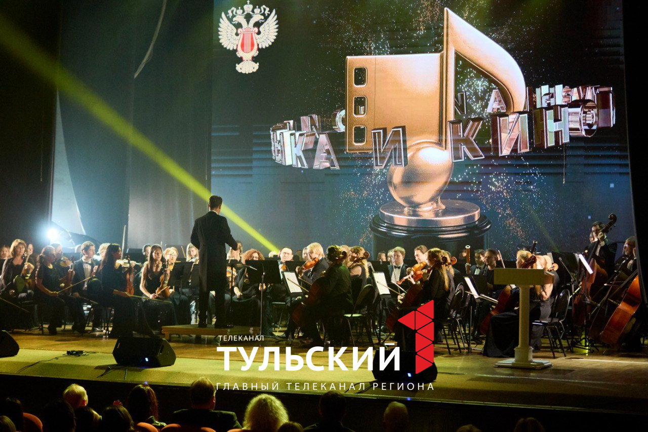 В Туле стартовал второй открытый российский фестиваль «Кино и музыка»
