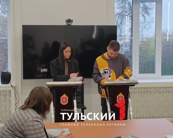 Молодёжь Тульской области получила гранты на 5 млн рублей