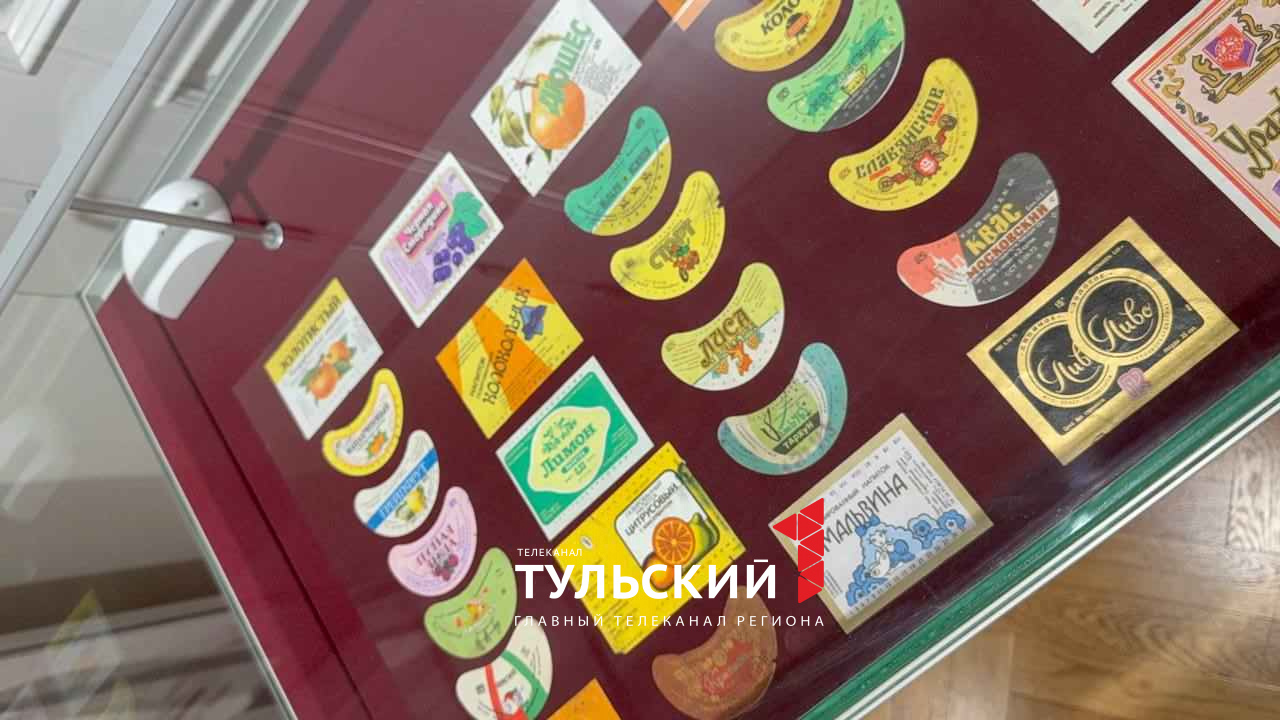 Забытые бренды Тулы XX века: что производили в регионе в советское время