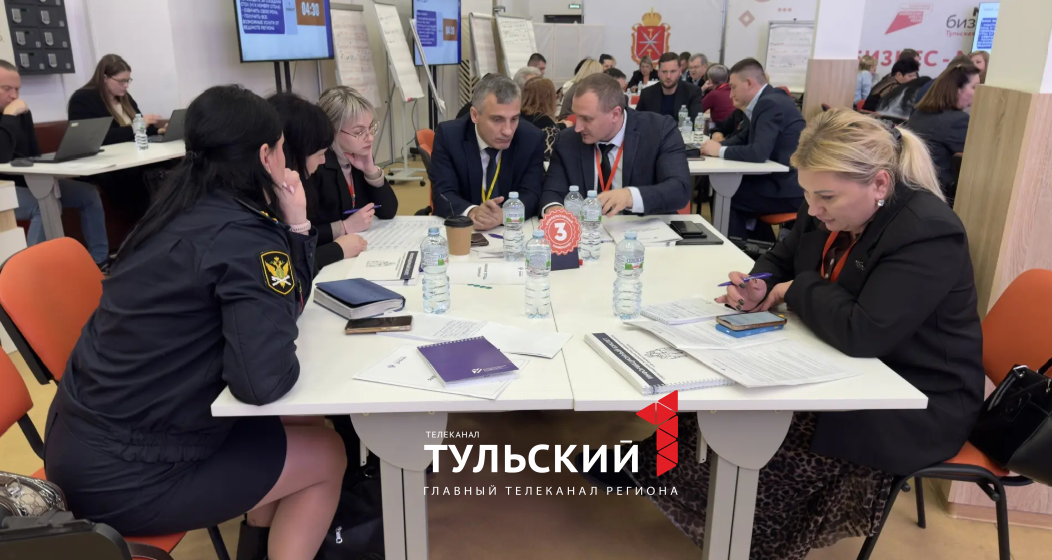 В Туле продолжается образовательный семинар для специалистов, работающих с участниками СВО