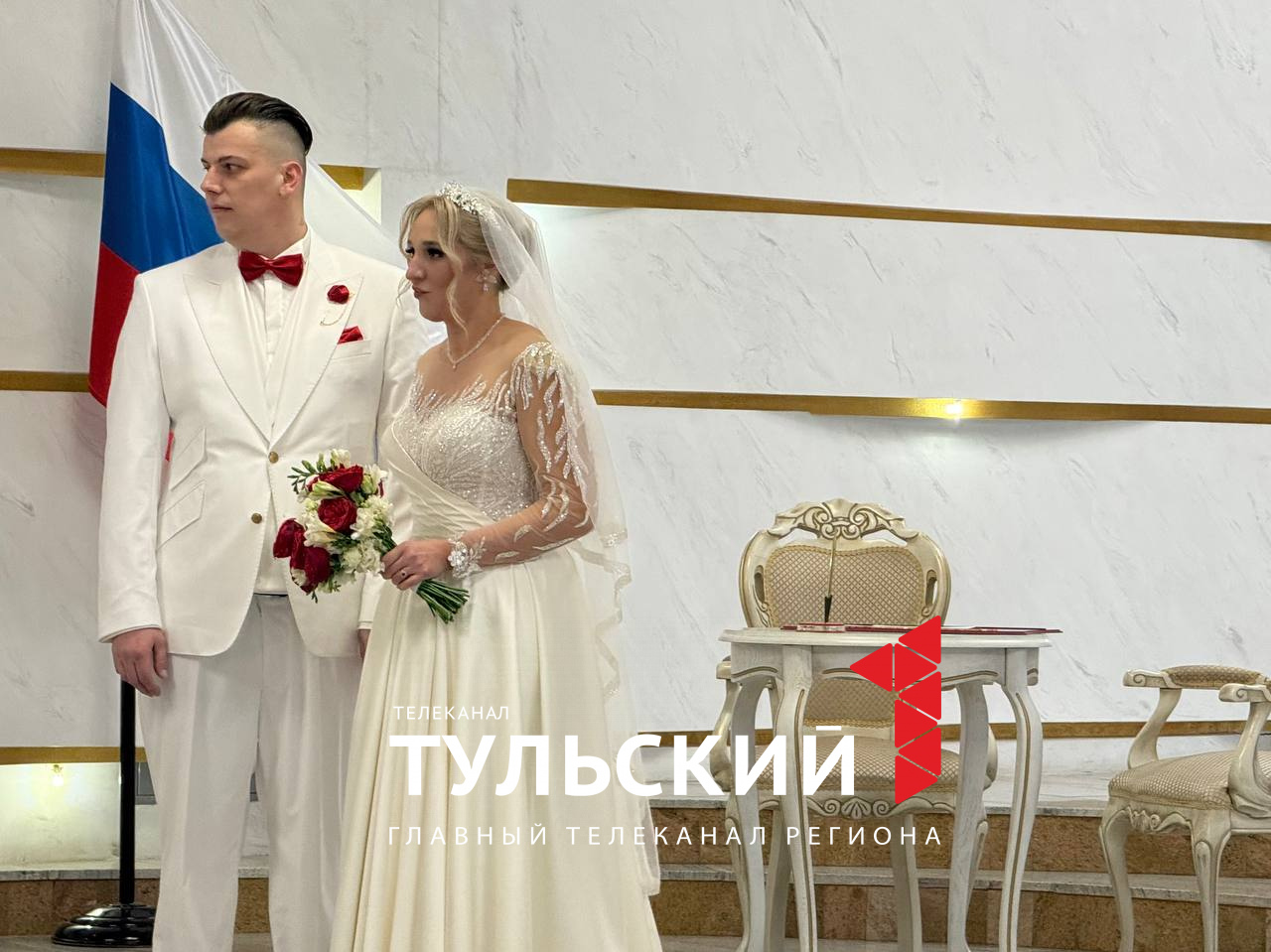 В Туле сразу 33 пары расписались в ЗАГСе 25 ноября