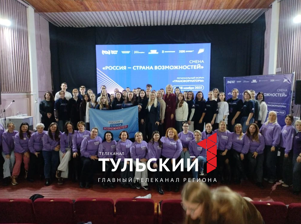 Под Алексином собрали будущих управленцев России