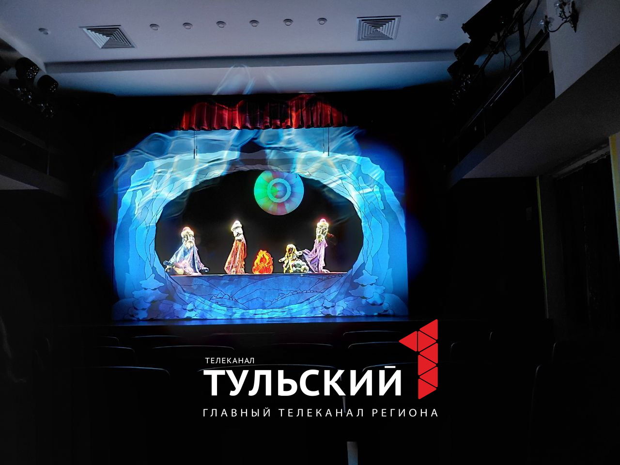 Туляков ждёт премьера сказки "12 месяцев" в Тульском театре кукол