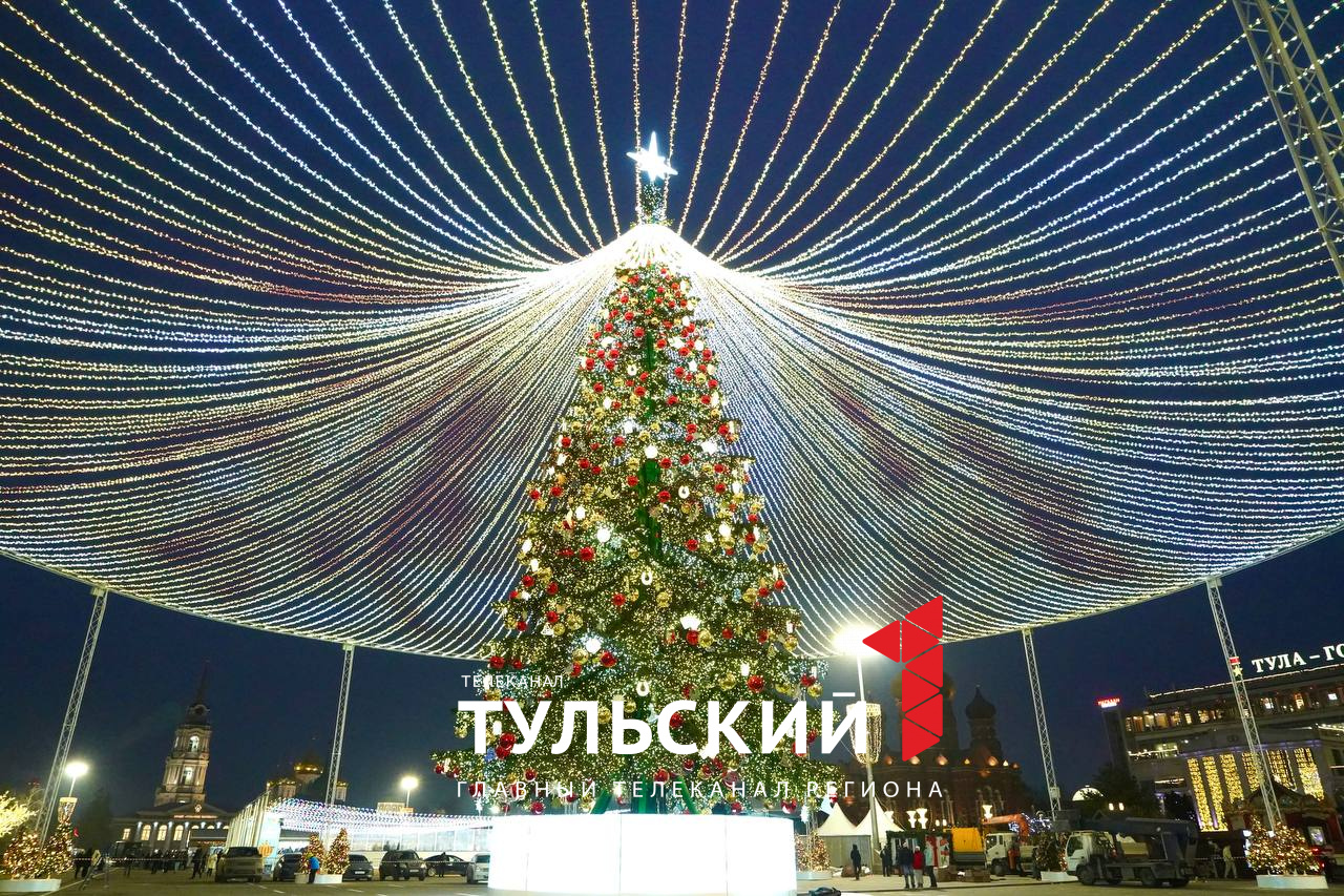 Елка в Туле вошла в книгу рекордов России