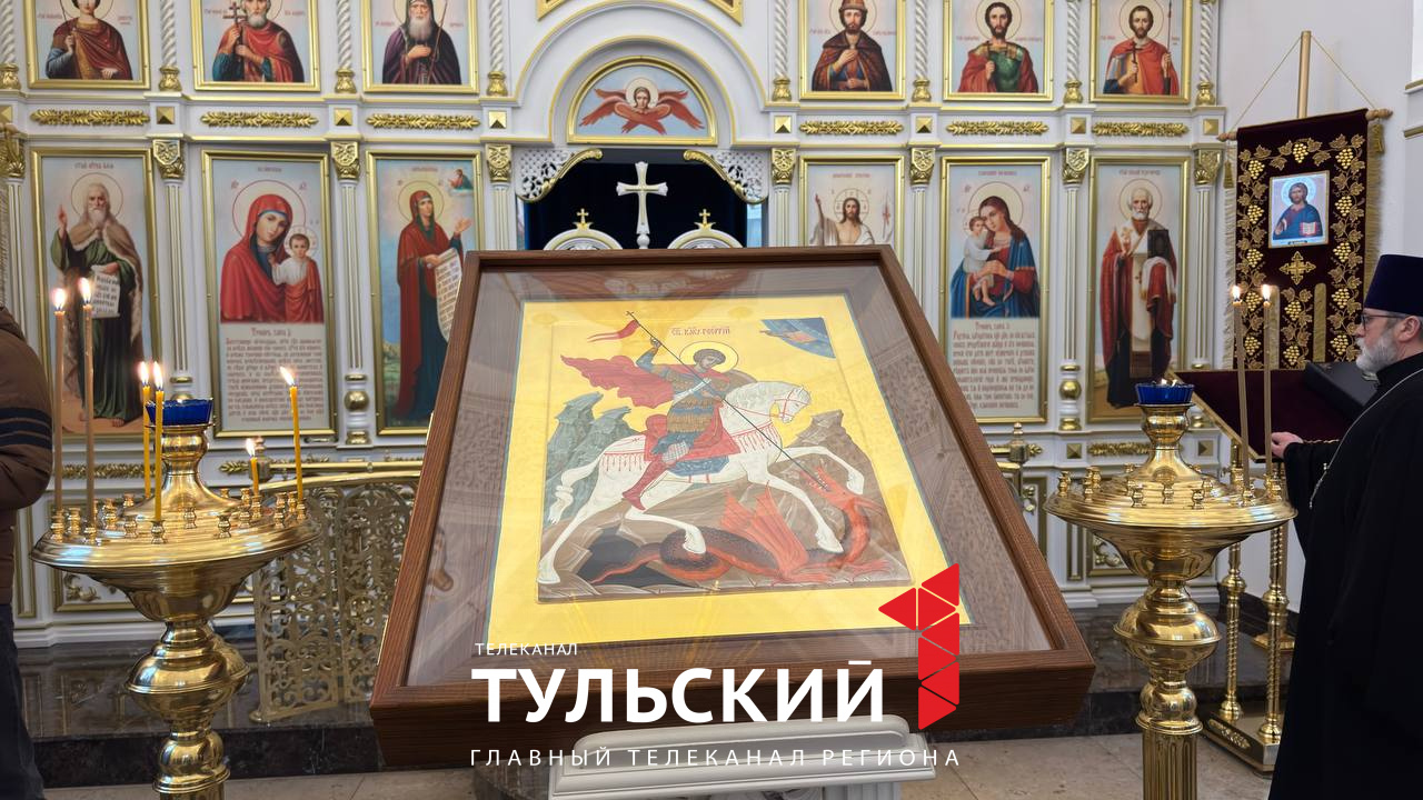 Дмитрий Миляев передал икону Георгия Победоносца в тульский храм